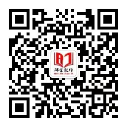 瑞金市教體局